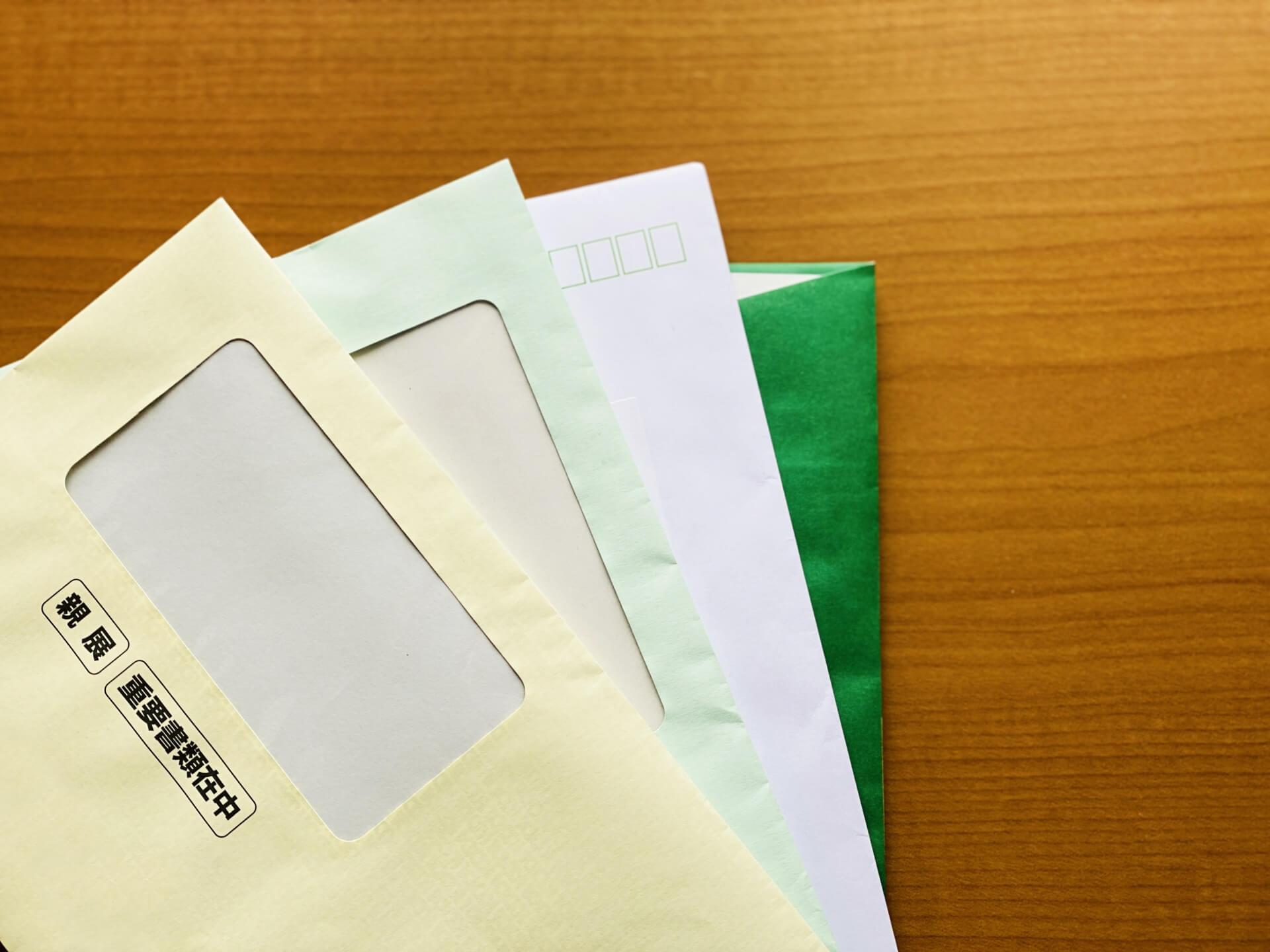 税務 調査 事前 通知