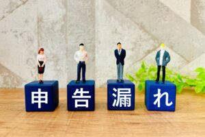 税務 調査 修正 申告