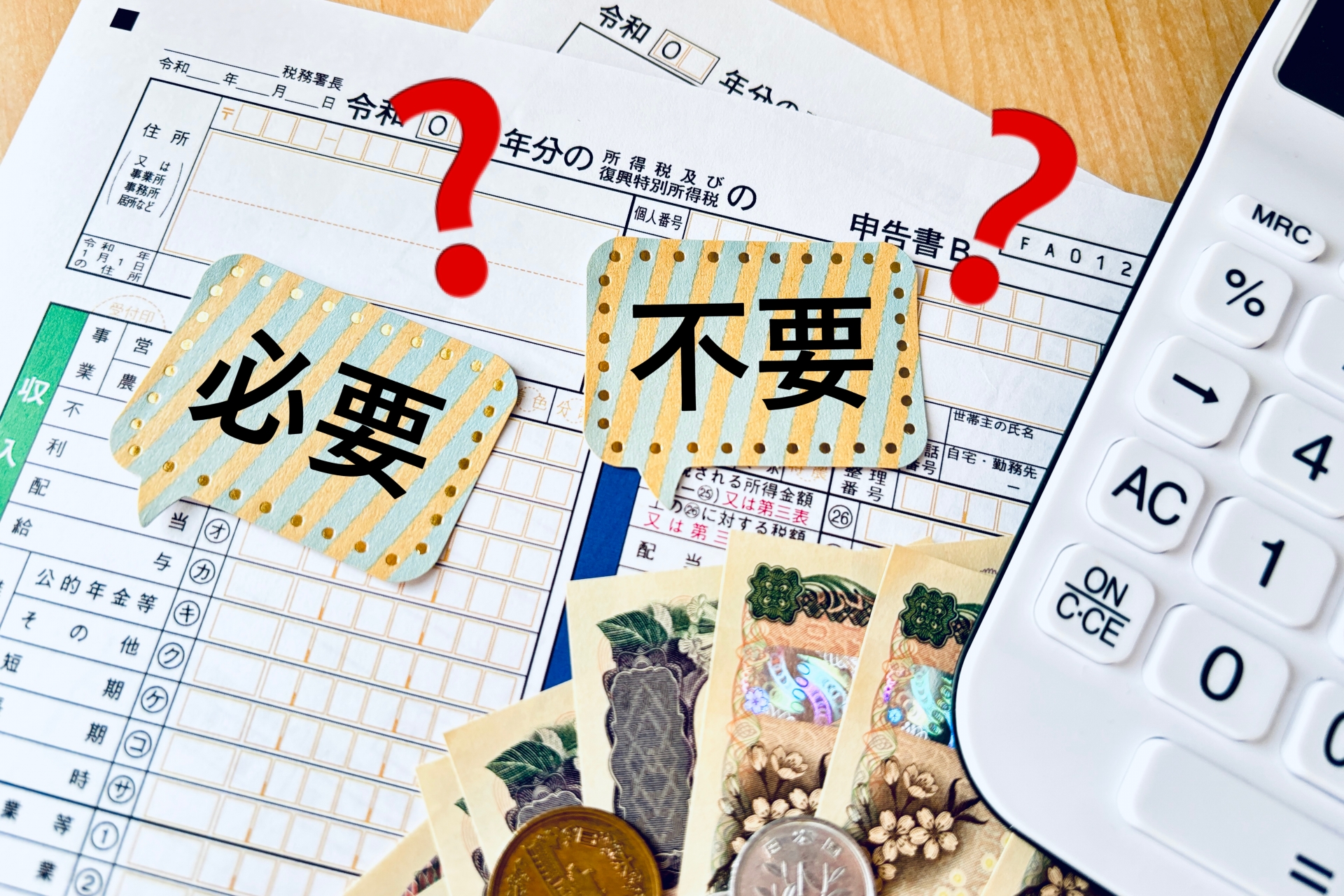 ガールズ バー 脱税