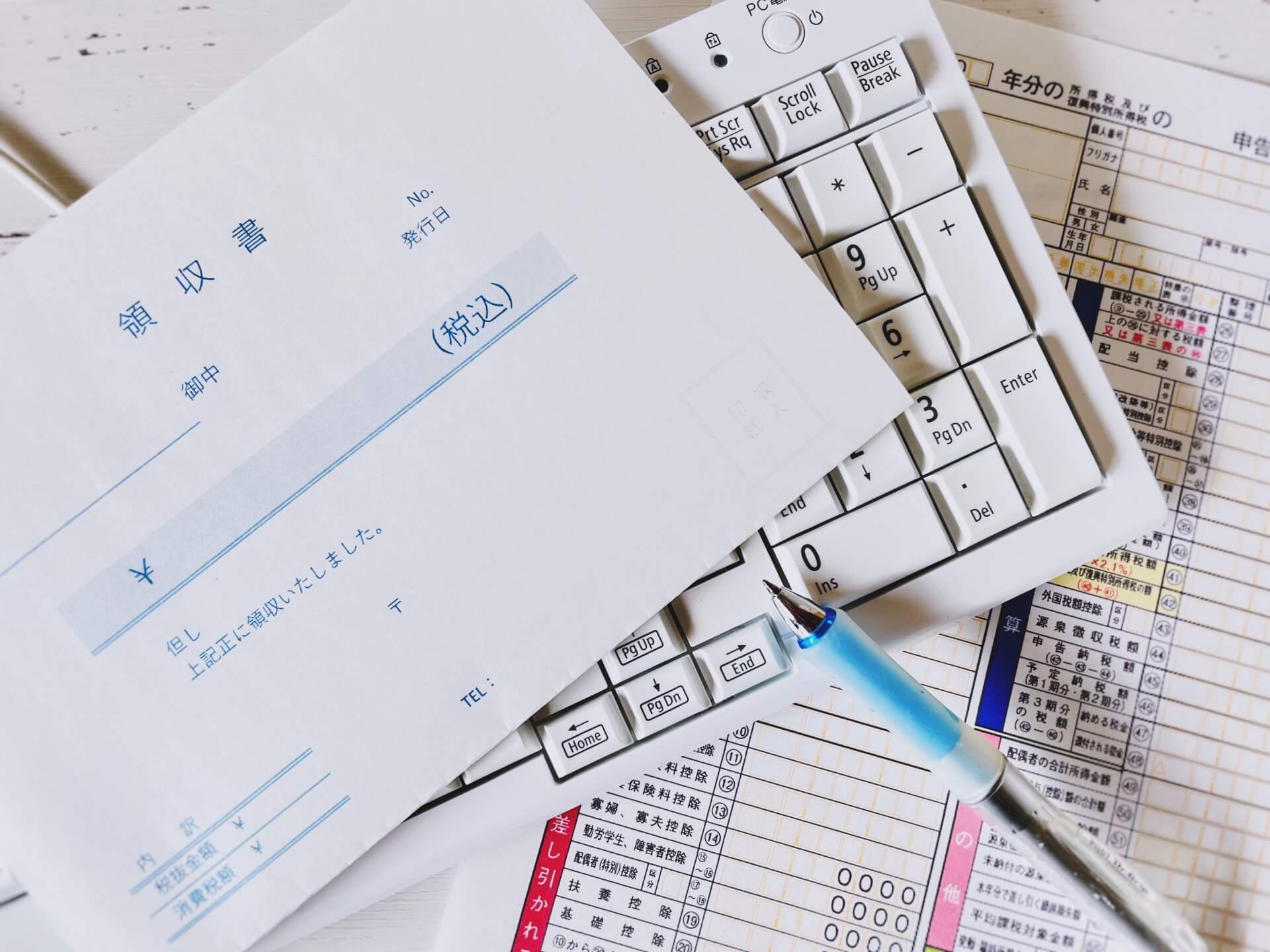 無申告 時効