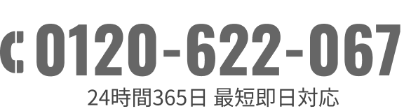 0120622067