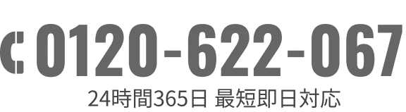 0120622067