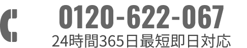0120622067