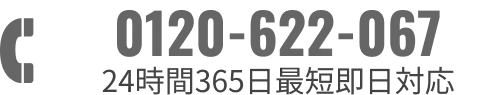 0120622067