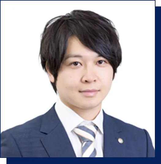 税理士 松村聡也